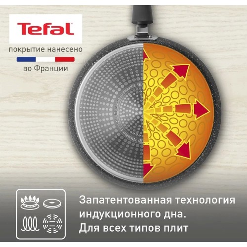 Сковорода блинная Tefal Rock 04235525 25 см (черный) 8
