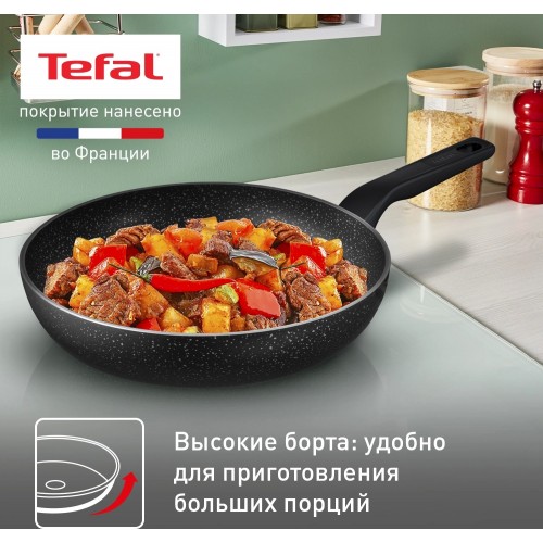 Сковорода Tefal Rock 04235126 26 см (черный) 8