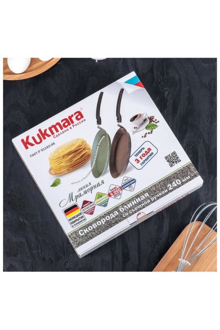 Сковорода блинная Kukmara Мраморная сбмк220-1а съемная ручка 22 см (кофейный мрамор) 9