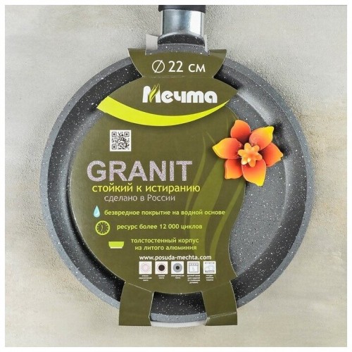 Сковорода блинная Мечта Гранит 12701 22 см (черный) 8