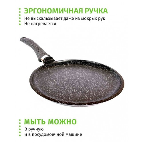 Сковорода блинная НЕВА МЕТАЛЛ ПОСУДА Байкал 256224 24 см (черный) 2