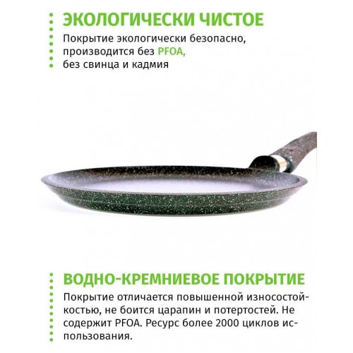 Сковорода блинная НЕВА МЕТАЛЛ ПОСУДА Байкал 256224 24 см (черный) 3