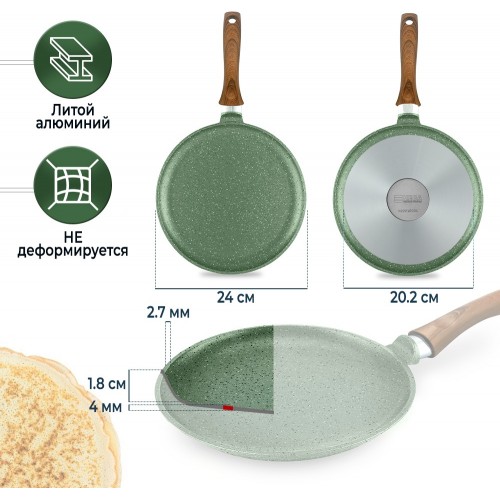 Сковорода блинная НЕВА МЕТАЛЛ ПОСУДА ECO WAY EW 6224 24 см (зеленый) 5