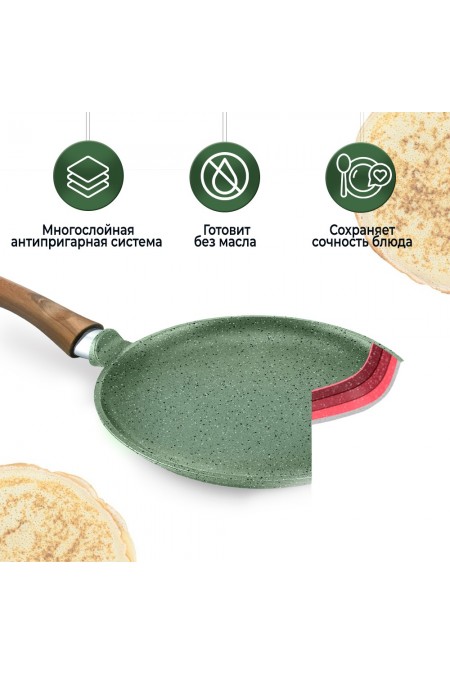 Сковорода блинная НЕВА МЕТАЛЛ ПОСУДА ECO WAY EW 6224 24 см (зеленый) 6