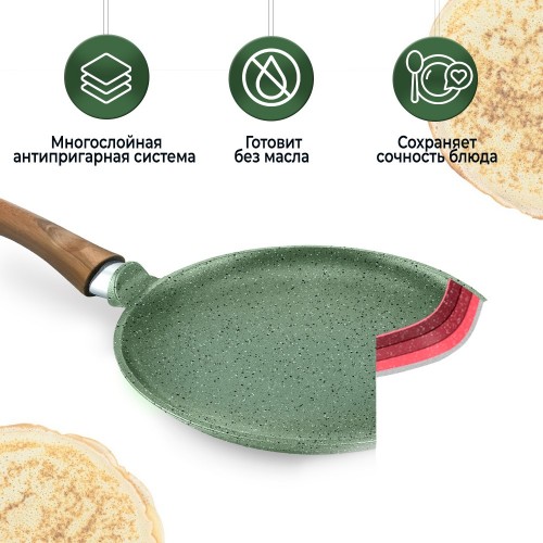 Сковорода блинная НЕВА МЕТАЛЛ ПОСУДА ECO WAY EW 6224 24 см (зеленый) 6