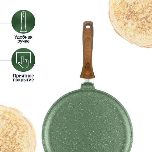 Сковорода блинная НЕВА МЕТАЛЛ ПОСУДА ECO WAY EW 6224 24 см (зеленый) 7