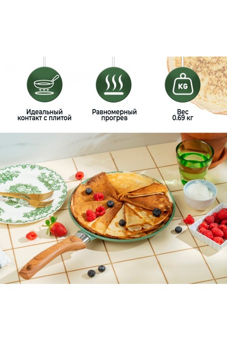 Сковорода блинная НЕВА МЕТАЛЛ ПОСУДА ECO WAY EW 6224 24 см (зеленый) 9