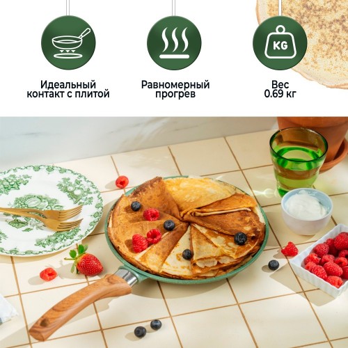 Сковорода блинная НЕВА МЕТАЛЛ ПОСУДА ECO WAY EW 6224 24 см (зеленый) 9