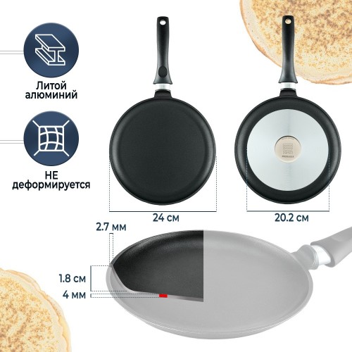 Сковорода блинная НЕВА МЕТАЛЛ ПОСУДА Литая 6224 24 см (черный) 9