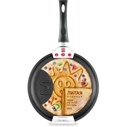 Сковорода блинная НЕВА МЕТАЛЛ ПОСУДА Весёлая Солнце 24 см (черный)