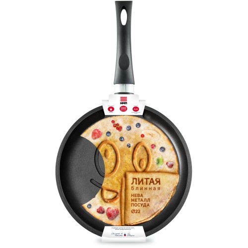 Сковорода блинная НЕВА МЕТАЛЛ ПОСУДА Весёлая Улыбка 22 см (черный) 3
