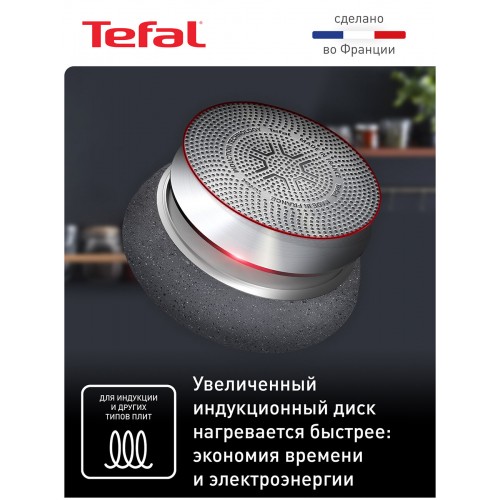 Сковорода блинная Tefal Natural Force G2663872 25 см (серый) 3