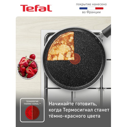 Сковорода блинная Tefal Rock 04235525 25 см (черный) 1