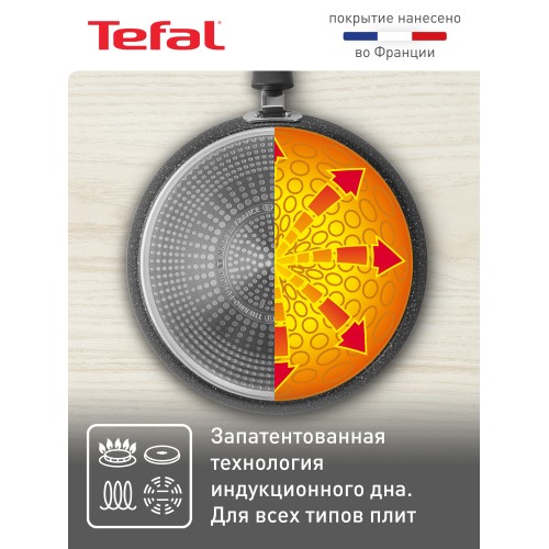 Сковорода блинная Tefal Rock 04235525 25 см (черный) 3
