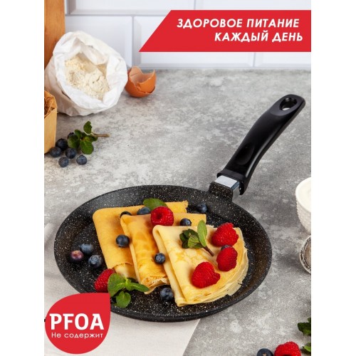 Сковорода блинная Традиция Гранит ТГ6221 22 см (черный) 4