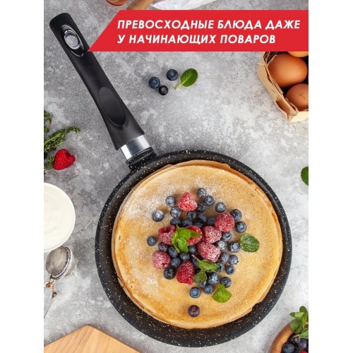 Сковорода блинная Традиция Гранит ТГ6221 22 см (черный) 8