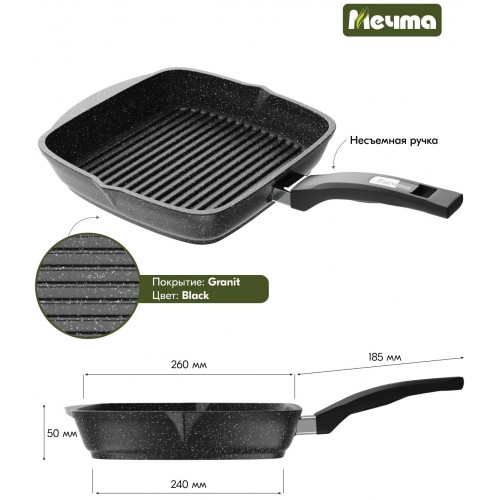 Сковорода-гриль Мечта Гранит black 66802 26x26 см (черный) 1