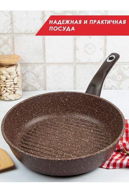 Сковорода-гриль Традиция Доломит ТД7261 26 см (коричневый) 5