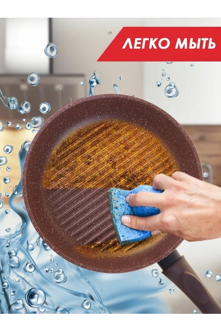 Сковорода-гриль Традиция Доломит ТД7261 26 см (коричневый) 6