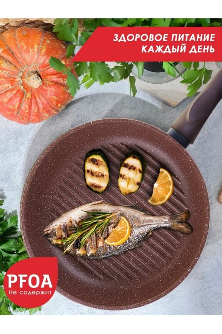 Сковорода-гриль Традиция Доломит ТД7261 26 см (коричневый) 8