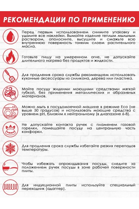 Сковорода-гриль Традиция Сапфир ТСГК7281 28 см (черный) 9