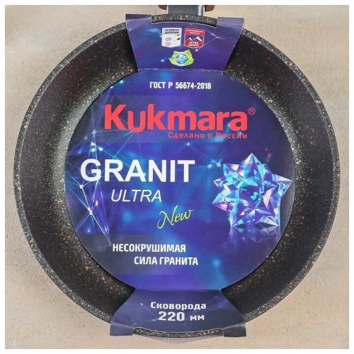 Сковорода Kukmara Granit Ultra сгг220а не съемная ручка 22 см (синий) 7