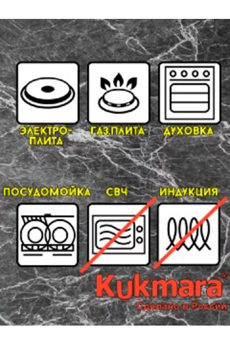 Сковорода Kukmara Granit Ultra сггч262а съемная ручка 26 см (черный гранит) 1