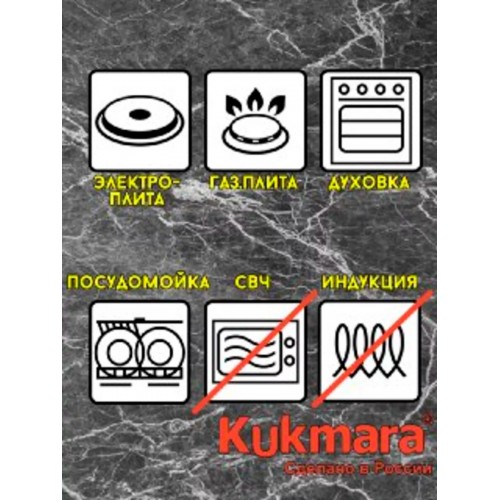 Сковорода Kukmara Granit Ultra сггч262а съемная ручка 26 см (черный гранит) 1