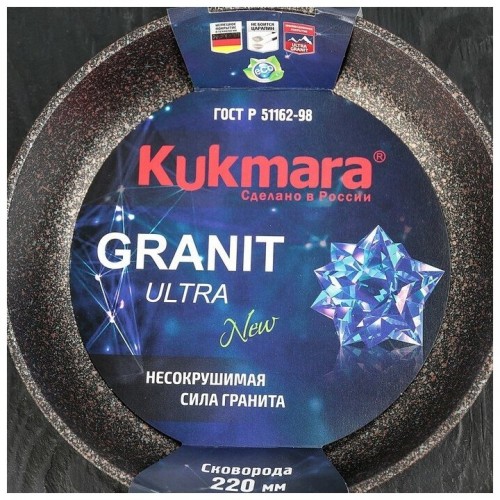 Сковорода Kukmara Granit Ultra сго220а не съемная ручка 22 см (original) 9