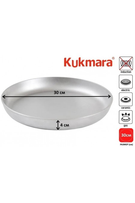 Сковорода Kukmara Литая с300 не съемная ручка 30 см (серебристый) 5