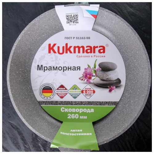 Сковорода Kukmara Мраморная смс263а съемная ручка 26 см (светлый мрамор) 6