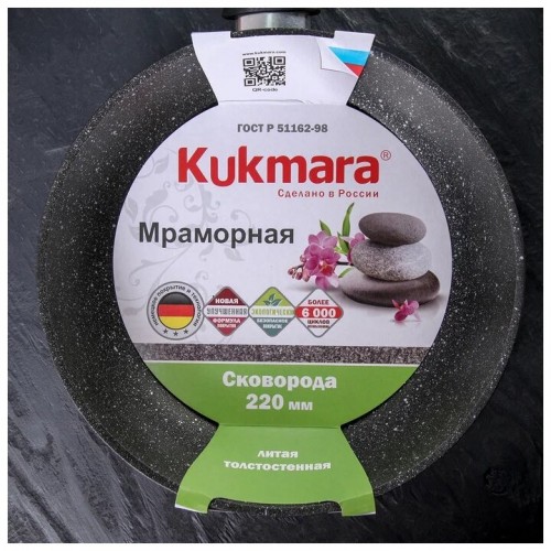Сковорода Kukmara Мраморная смт227а не съемная ручка 22 см (темный мрамор) 3