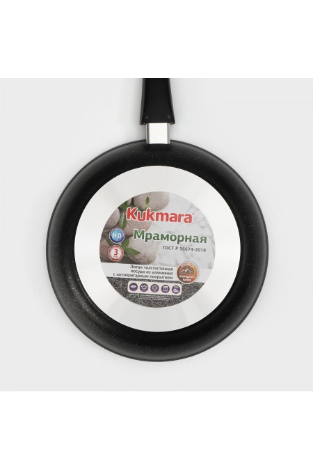 Сковорода Kukmara Мраморная смт26604а с крышкой съемная ручка 26 см (темный мрамор) 4