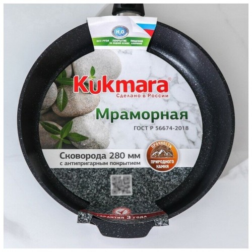 Сковорода Kukmara Мраморная смт283а съемная ручка 28 см (темный мрамор) 4