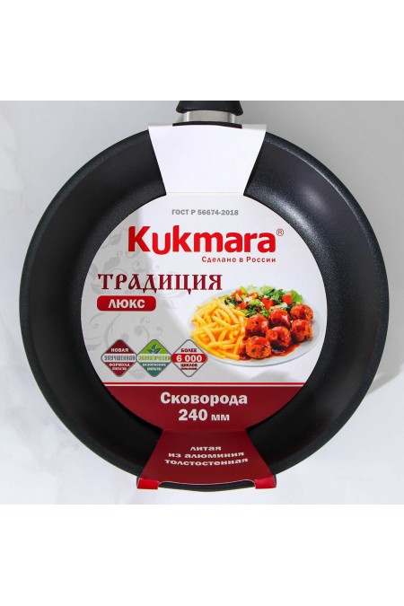 Сковорода Kukmara Традиция с241а не съемная ручка 24 см (черный) 7