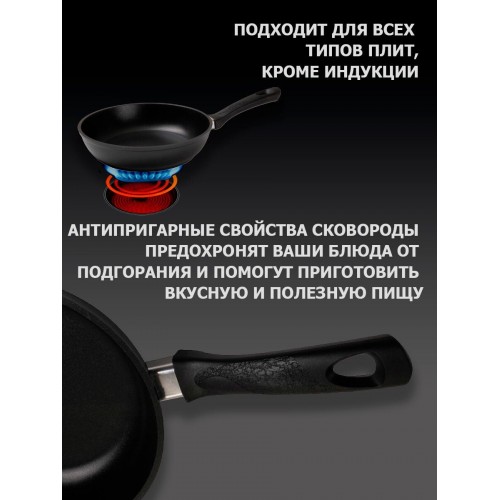 Сковорода Kukmara Традиция с242а с крышкой съемная ручка 24 см (черный) 5