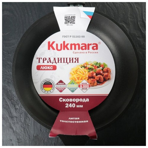 Сковорода Kukmara Традиция с246а съемная ручка 24 см (черный) 7