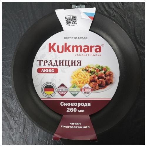 Сковорода Kukmara Традиция с263а съемная ручка 26 см (черный) 6