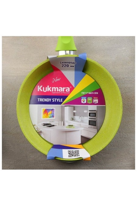 Сковорода Kukmara Trendy style 220tsl не съемная ручка 22 см (лимонный) 6