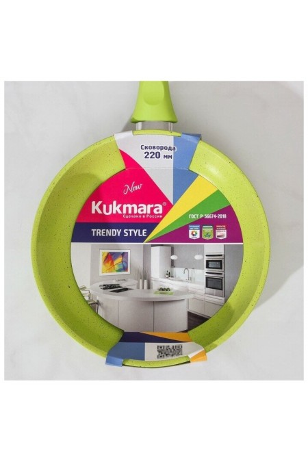 Сковорода Kukmara Trendy style 220tsl не съемная ручка 22 см (лимонный) 8