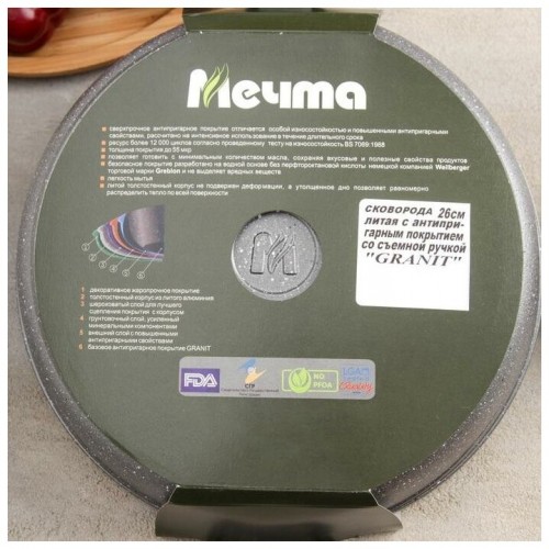 Сковорода Мечта Гранит 026701 съемная ручка 26 см (черный) 7