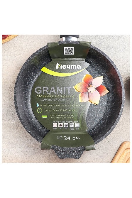 Сковорода Мечта Гранит 26802 26 см (черный) 4