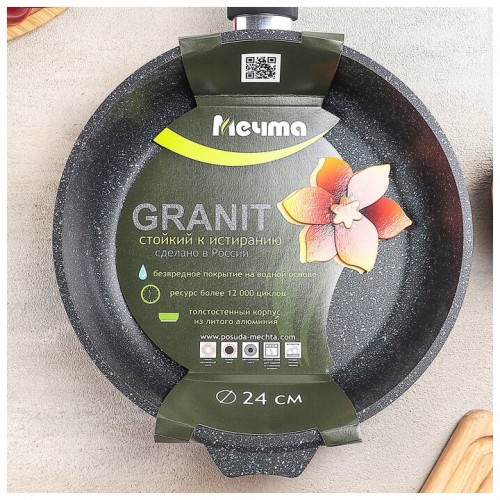 Сковорода Мечта Гранит 26802 26 см (черный) 4