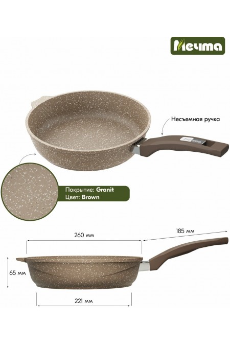 Сковорода Мечта Гранит 26802 26 см (черный) 9