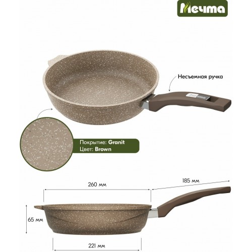 Сковорода Мечта Гранит 26802 26 см (черный) 9