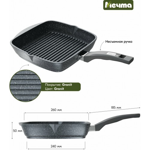 Сковорода Мечта Гранит 66701 26 см (черный) 1