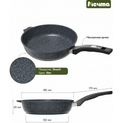 Сковорода Мечта Гранит star 18803 18 см (черный)