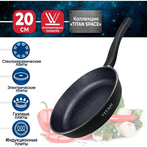 Сковорода НЕВА МЕТАЛЛ ПОСУДА 918126i Titan Space 26 см (черный) 4