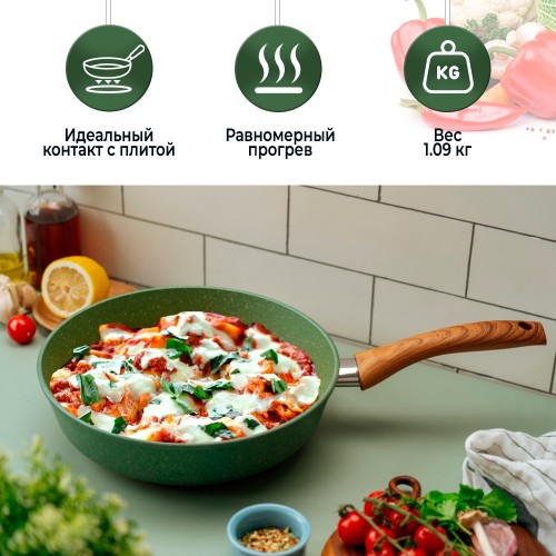 Сковорода НЕВА МЕТАЛЛ ПОСУДА ECO WAY EW 124 24 см (зеленый) 9