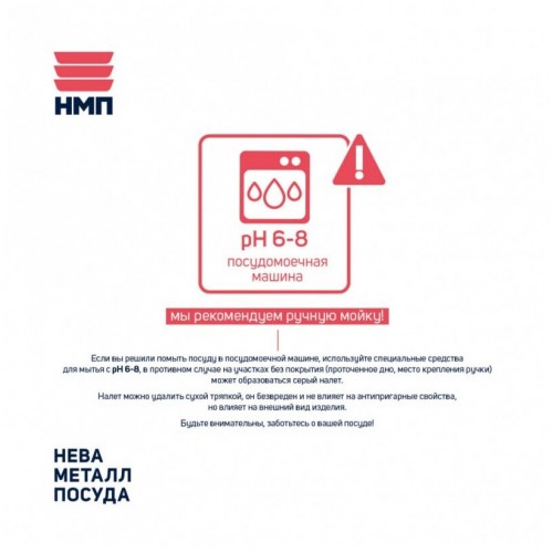 Сковорода НЕВА МЕТАЛЛ ПОСУДА Ферра индукция 59024 съемная ручка 24 см (черный) 8